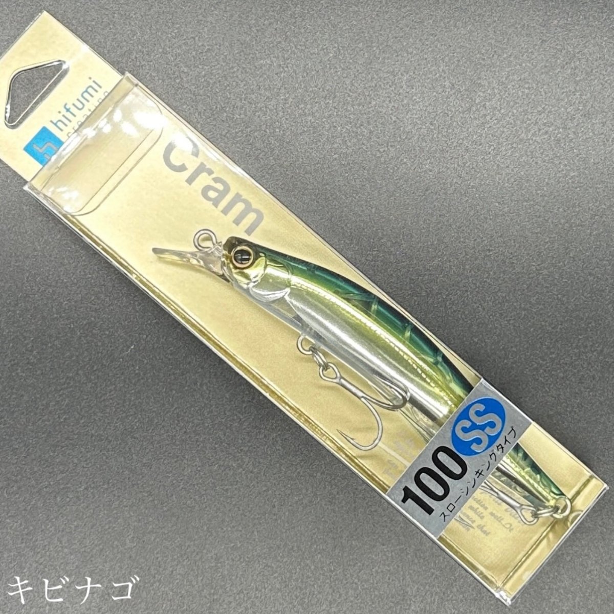 hifumi-creating cram 100SS 3個セット hifumi-creating cram 100SS 3個セット hifumi-creating cram