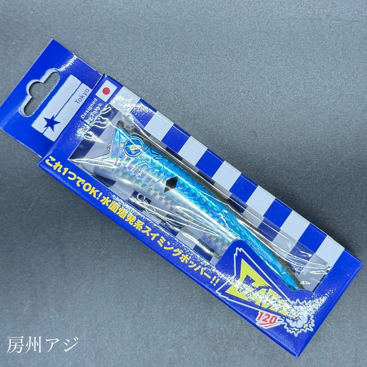 ガボッツ120(お一人様2点まで) | LureShopFROG ガボッツ120(お一人様2点まで) | LureShopFROG