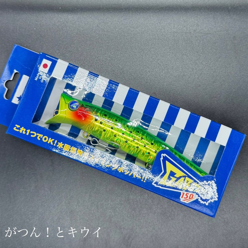 ガボッツ150 | LureShopFROG