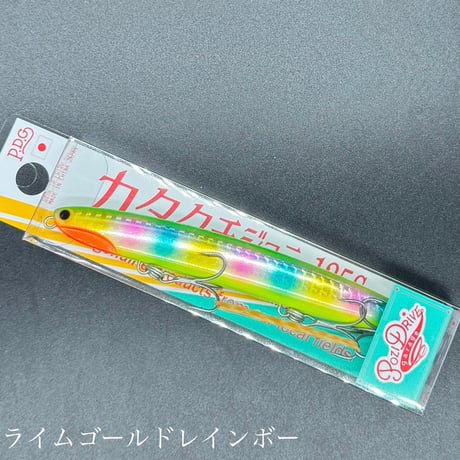 カタクチジョニー125s 秋限定カラー