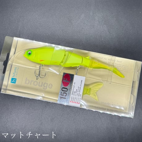 ブルージュ150F（一家族様1個まで）