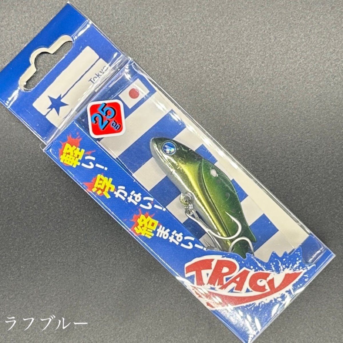 トレイシールアーズ バドパッカー TRACI LURES BAD PACKER トレイシールアーズ バドパッカー TRACI LURES BAD PACKER