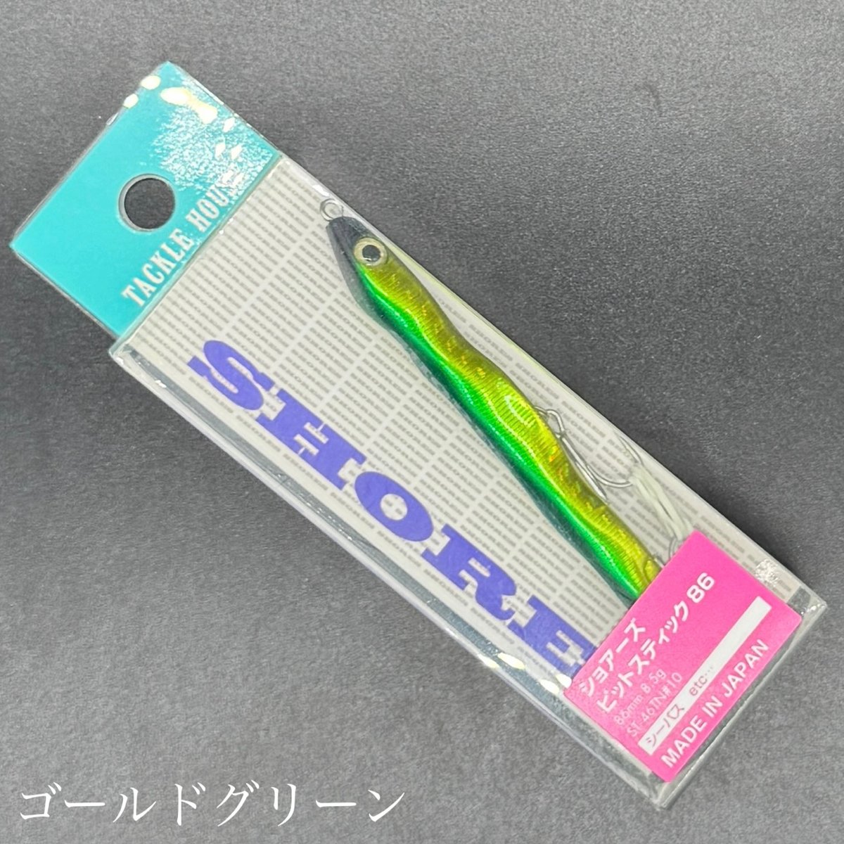 ピットスティック86 | LureShopFROG