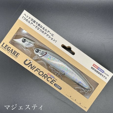 ユニフォース130F