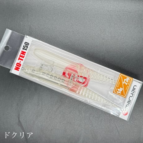 ノーテン150
