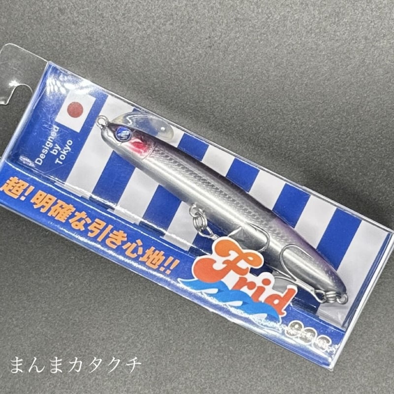 フリッド90s | LureShopFROG