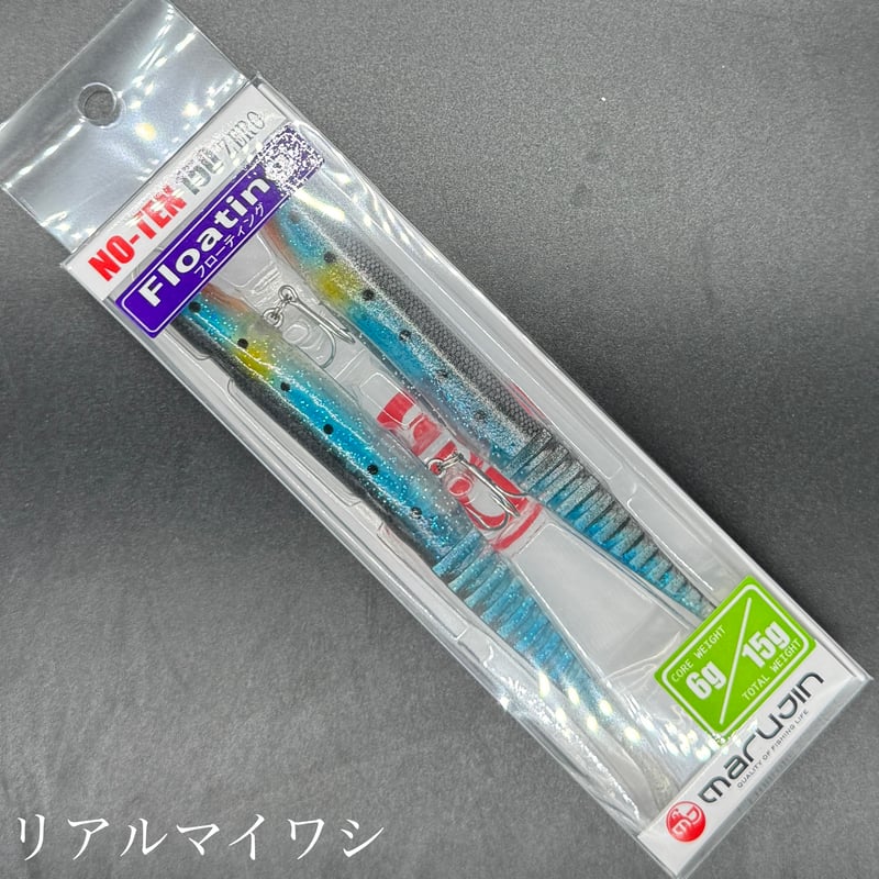 ノーテン150ゼロ | LureShopFROG