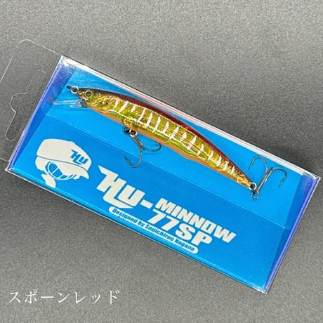 HU ミノー 77SP