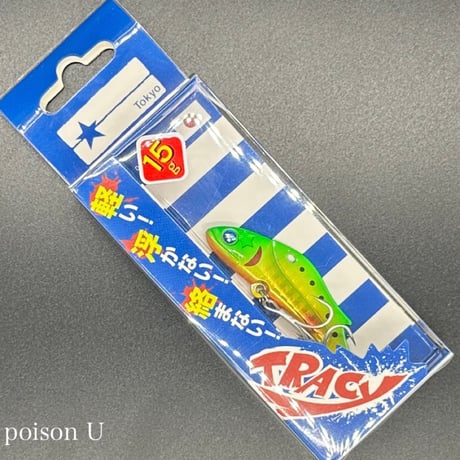 トレイシー15