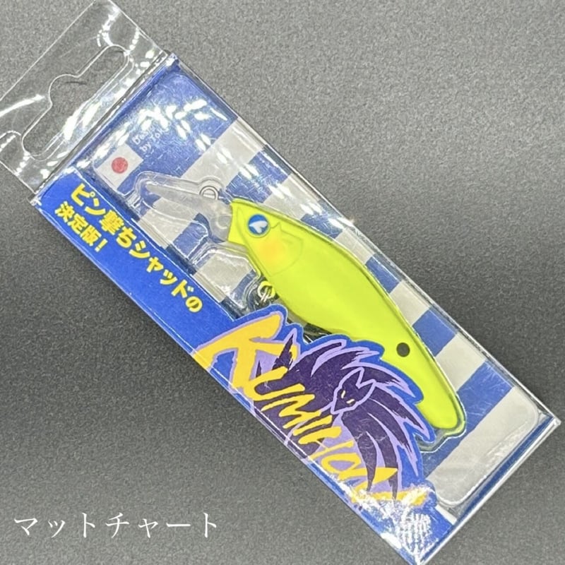 シーバスルアー　まとめ売り　ガボッツ　スネコン、クミホン、トレイシーなど シーバスルアー まとめ売り ガボッツ スネコン、クミホン、トレイシーなど