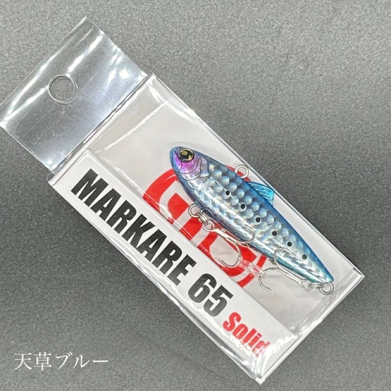 MARKARE65 | LureShopFROG