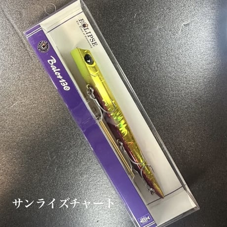 バロール130