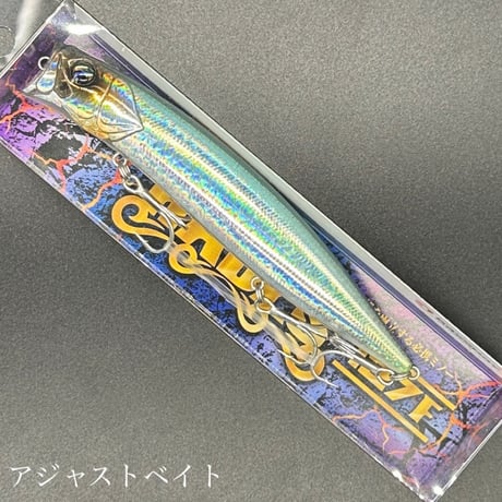 ハーデス127F（お一人様2点まで）