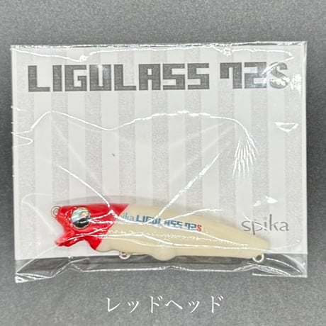 LIGULASS 72S ※３個以上スピカ製品ご購入の方にスプーンプレゼント！