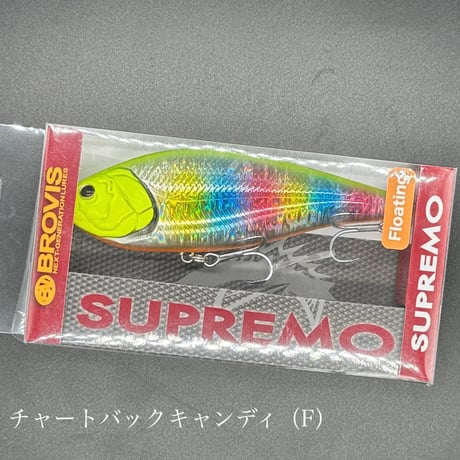 スプレモ130F（フローティング）