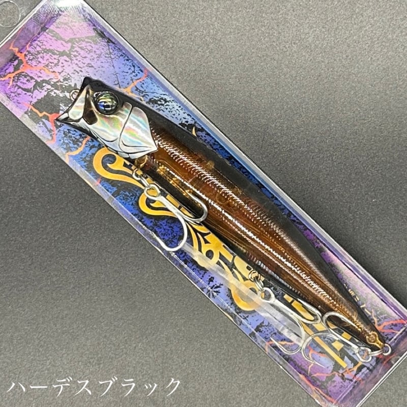 ハーデス127F（お一人様2点まで） | LureShopFROG