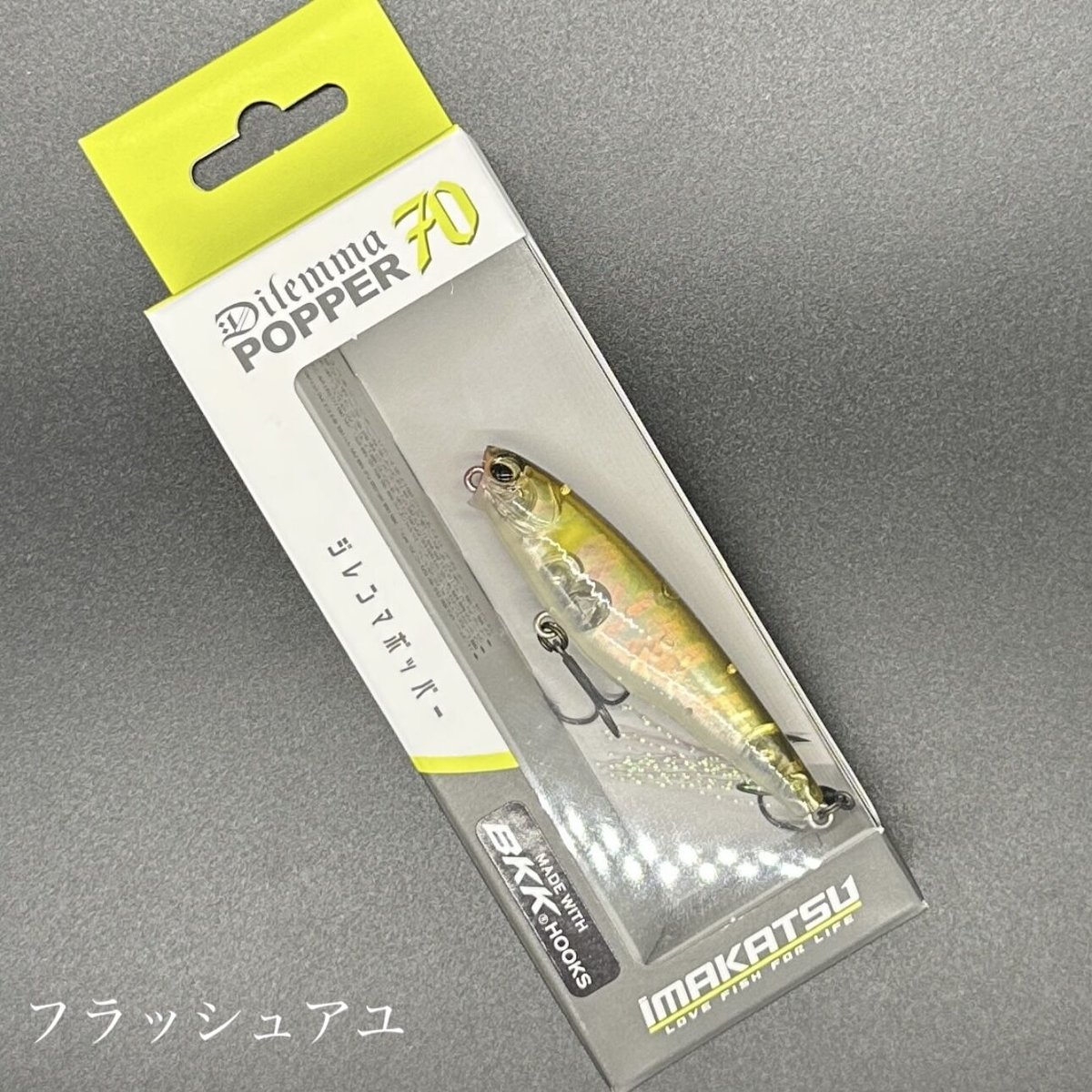 トップブリッジポッパイマPOPAIMA2017 おかし
