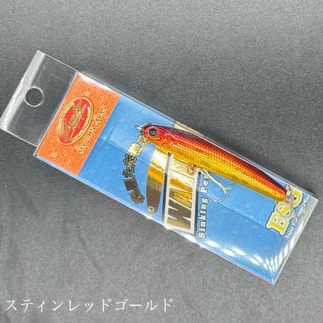 ワンダー60ESG