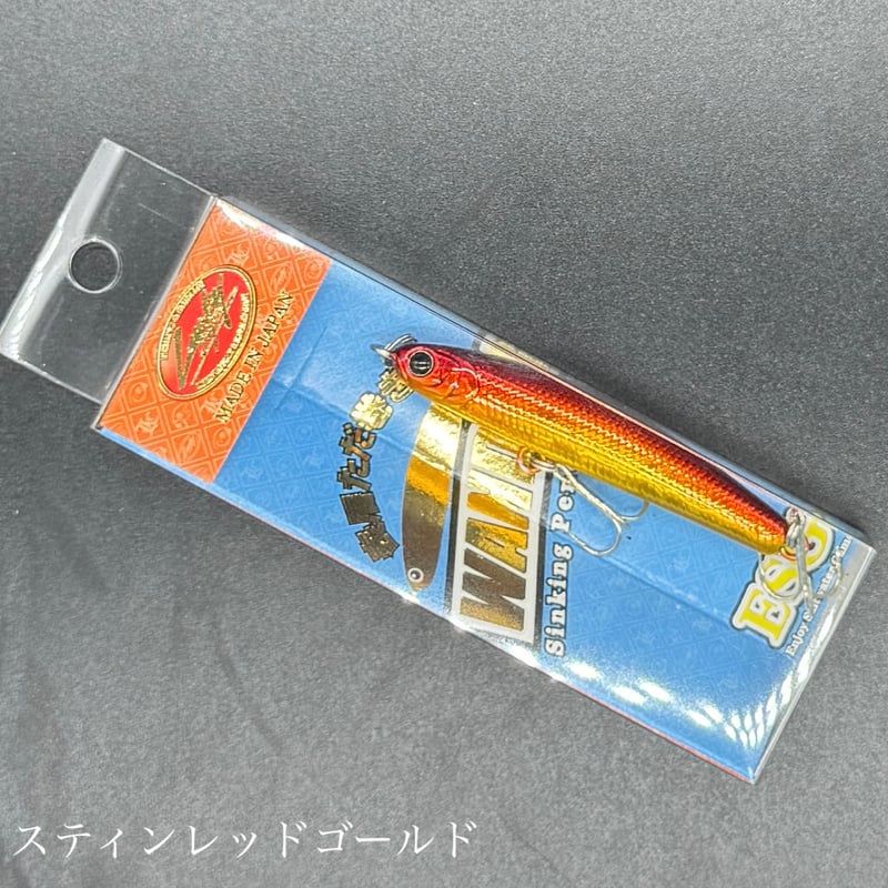 ワンダー60ESG | LureShopFROG