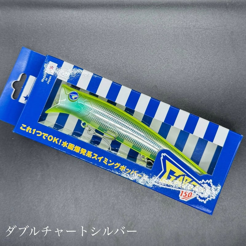 ガボッツ150 | LureShopFROG