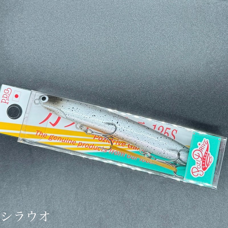 カタクチジョニー125s 秋限定カラー | LureShopFROG