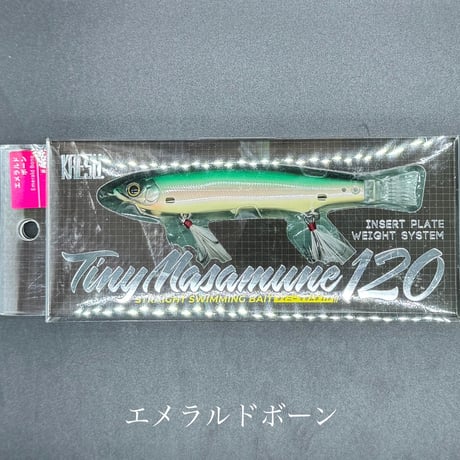 TINY MASAMUNE/120