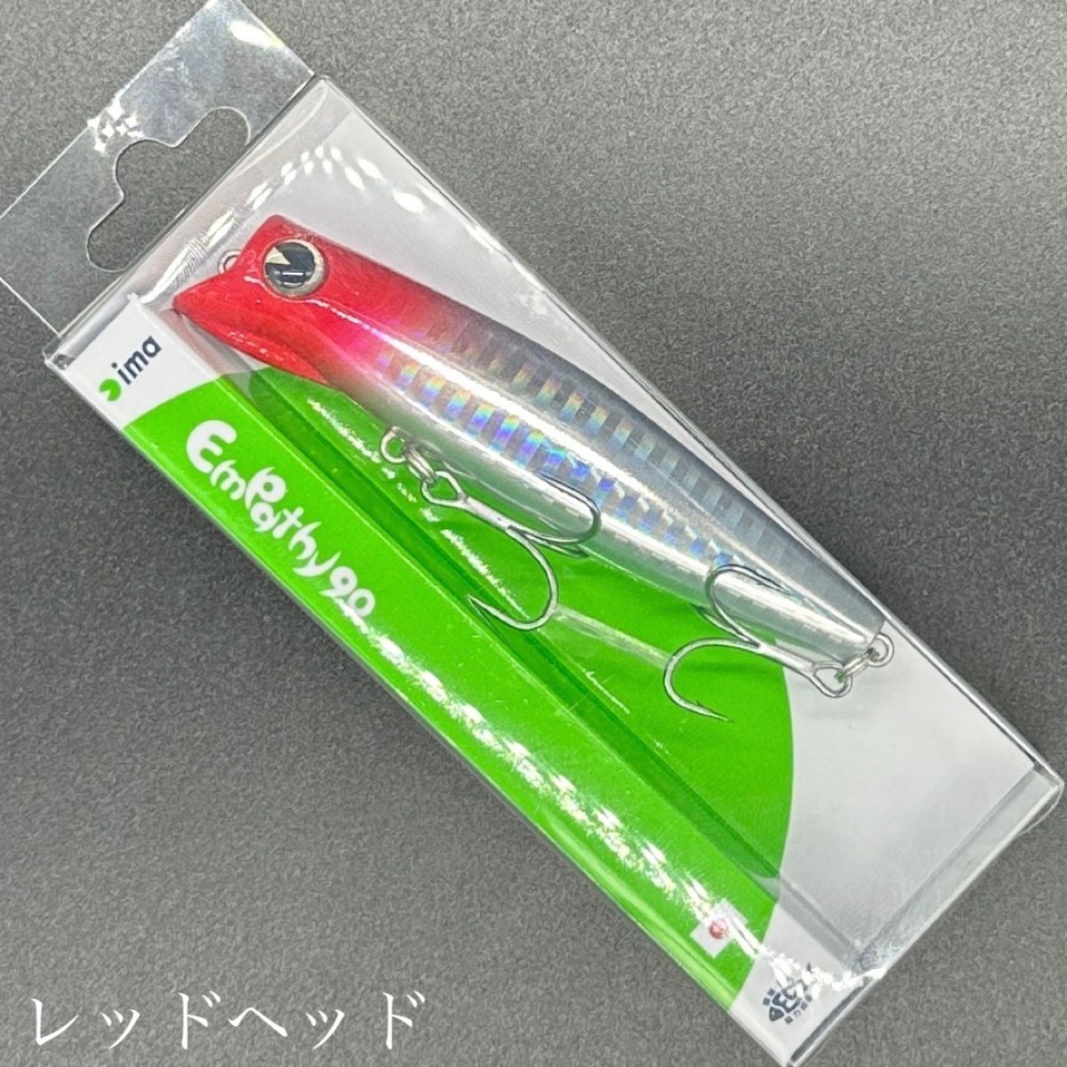 エンパシー90 | LureShopFROG