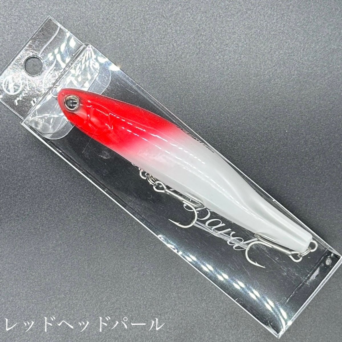リ・バード120s | LureShopFROG