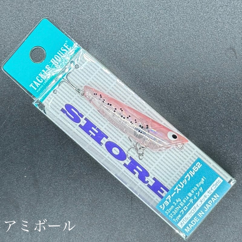 ショアーズリップル | LureShopFROG