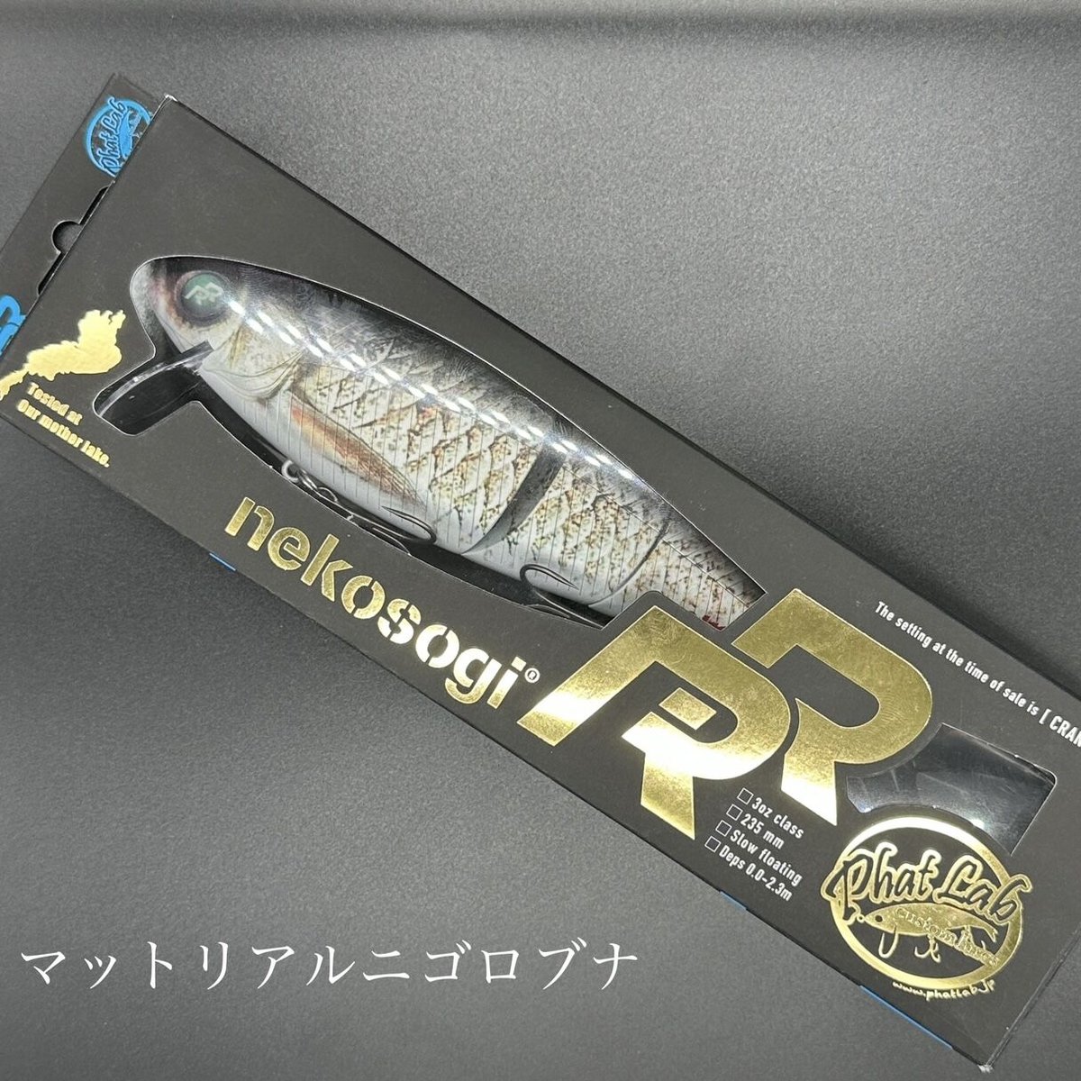 ネコソギRR ファットラボ/ネコソギ RR - HONEYSPOT