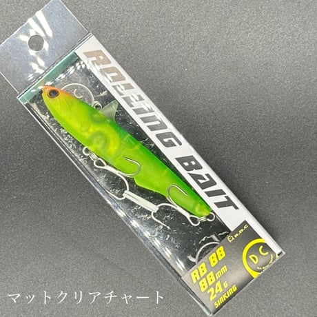 ローリングベイト88