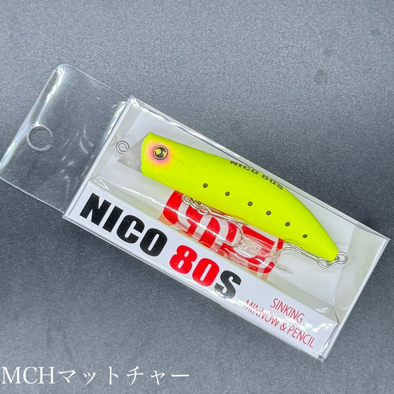 NICO80s | LureShopFROG