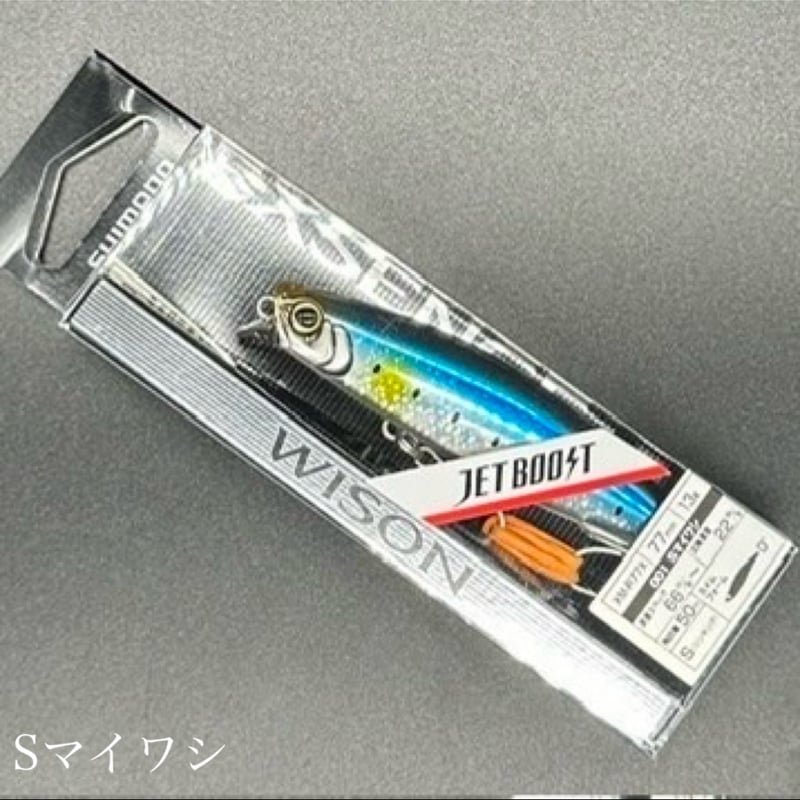 ワイゾン 77S ジェットブースト | LureShopFROG