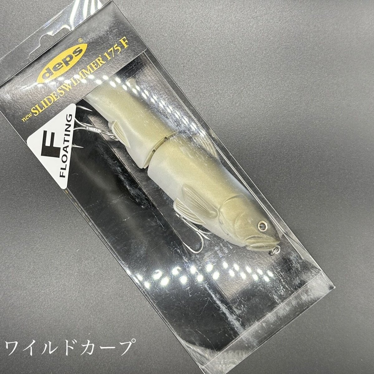 スライドスイマー175F［フローティング］ | LureShopFROG