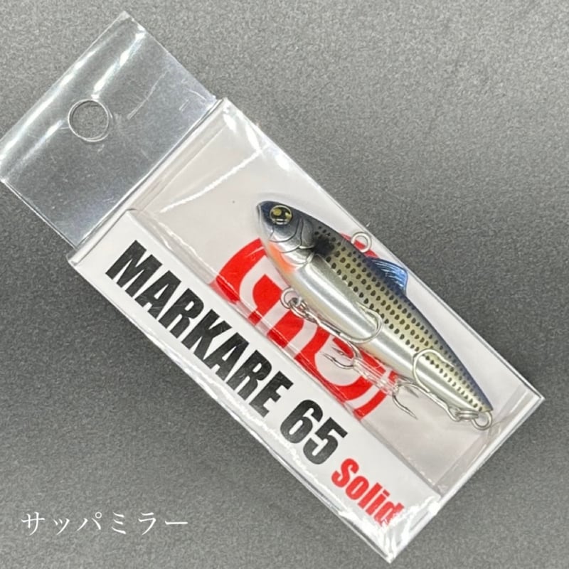 MARKARE65 | LureShopFROG