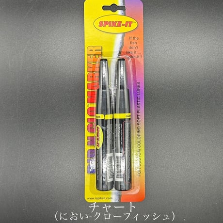 ディッピングローマーカー