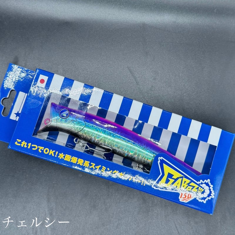 ガボッツ150 | LureShopFROG