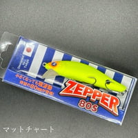 レガリア100 FROGオリカラ-マットヘッドグロー | LureShopFROG