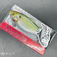 ソフトハニタス | LureShopFROG