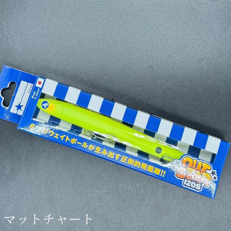 アウトスター120S（お一人2点まで） | LureShopFROG