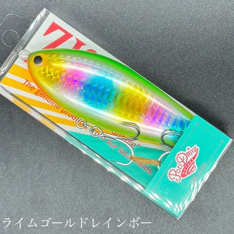 ジグザグベイト100s 秋限定カラー
