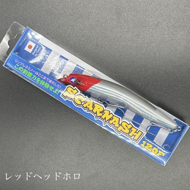 スカーナッシュ120F | LureShopFROG
