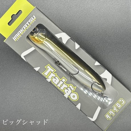 タライロン