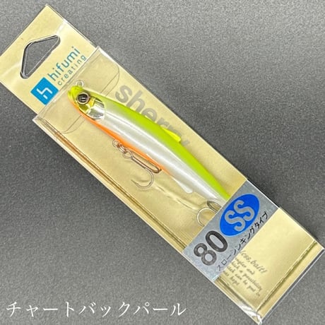 ヒフミクリエイティング　セット販売 ヒフミクリエイティング（hifumi creating）×キングフィッシャー