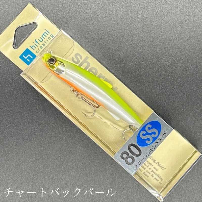 シェリー80ss【スローシンキング】 | LureShopFROG