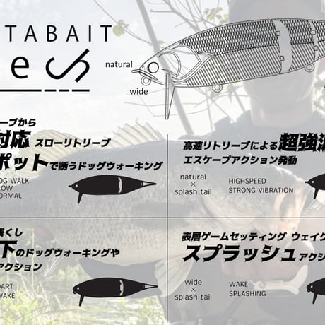 ヤタベイトテック