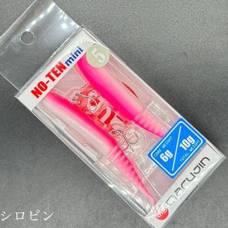 NO-TEN mini5