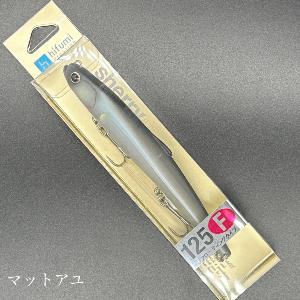 シェリー125F【フローティング】 | LureShopFROG