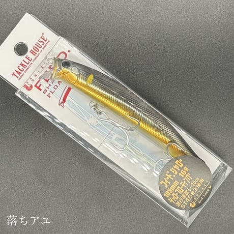 フィードシャロー105