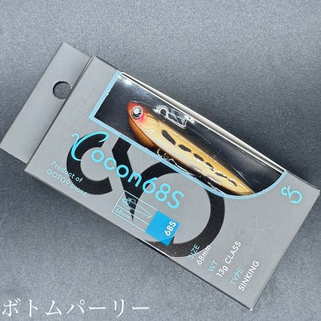 ココン68s
